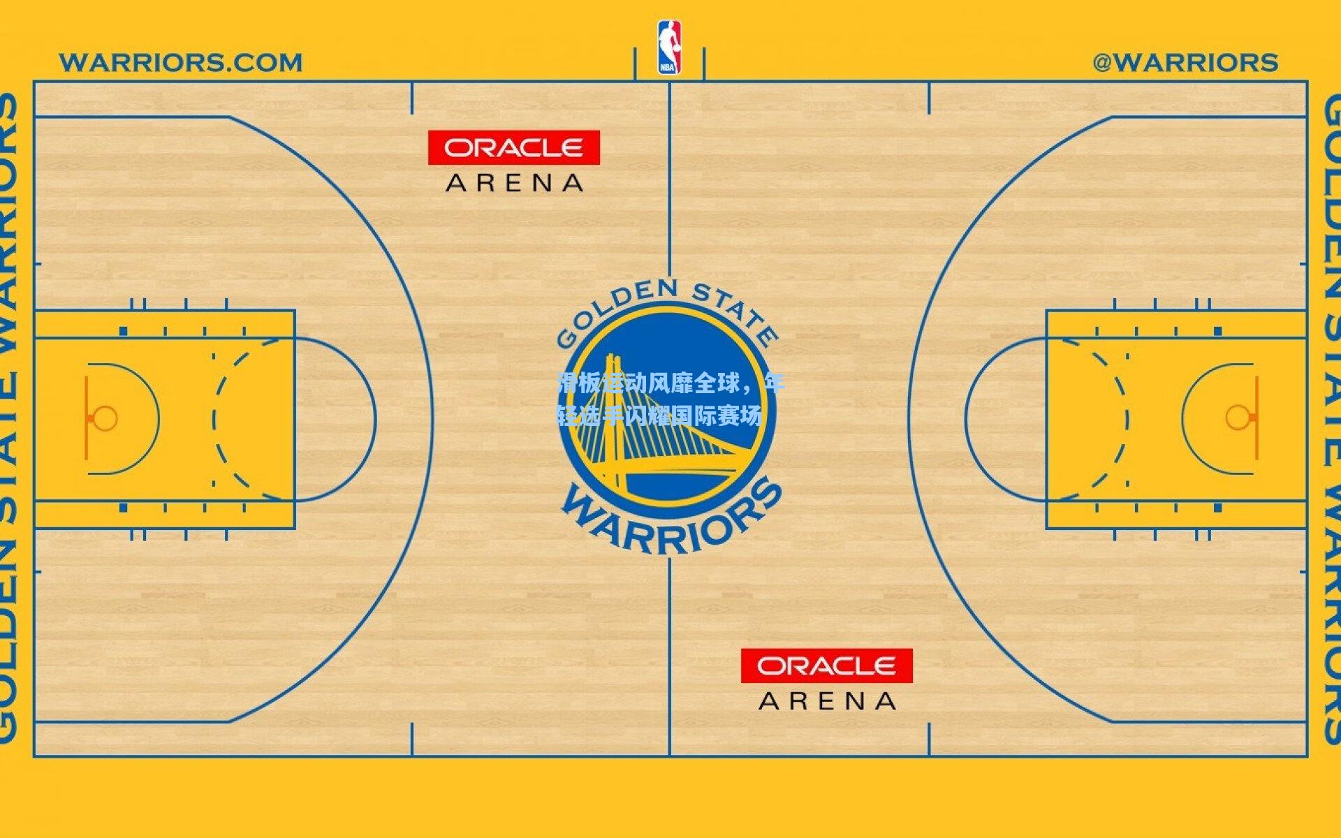 滑板运动风靡全球，年轻选手闪耀国际赛场